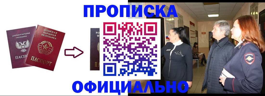 пропишу в квартире в Лыткарино