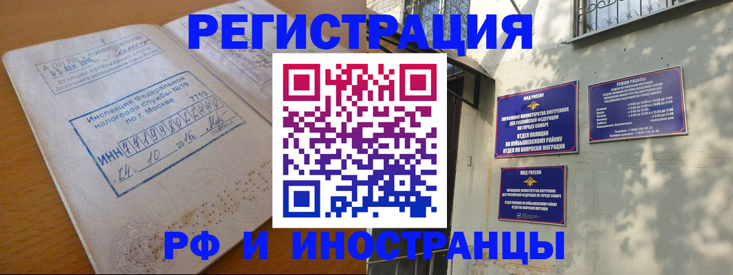 найти адрес прописки в Лыткарино